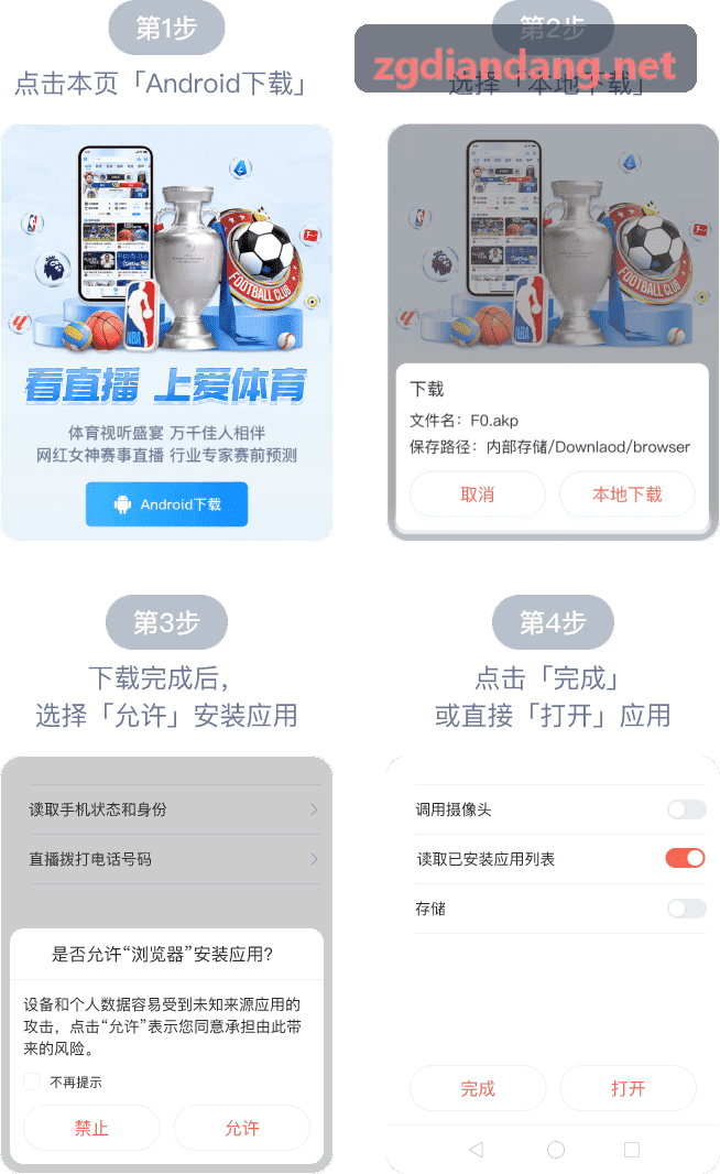 抖圈- 为du而生(中国区)官方网站实际应用现场